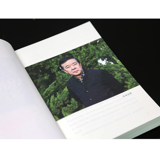 人民的财产（赠海报） 商品图3