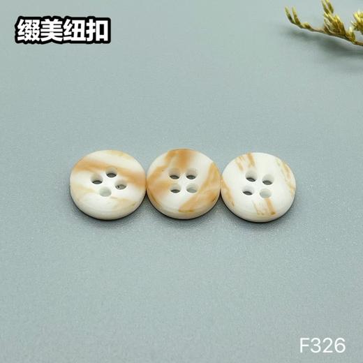 F326(整包购买) 商品图3