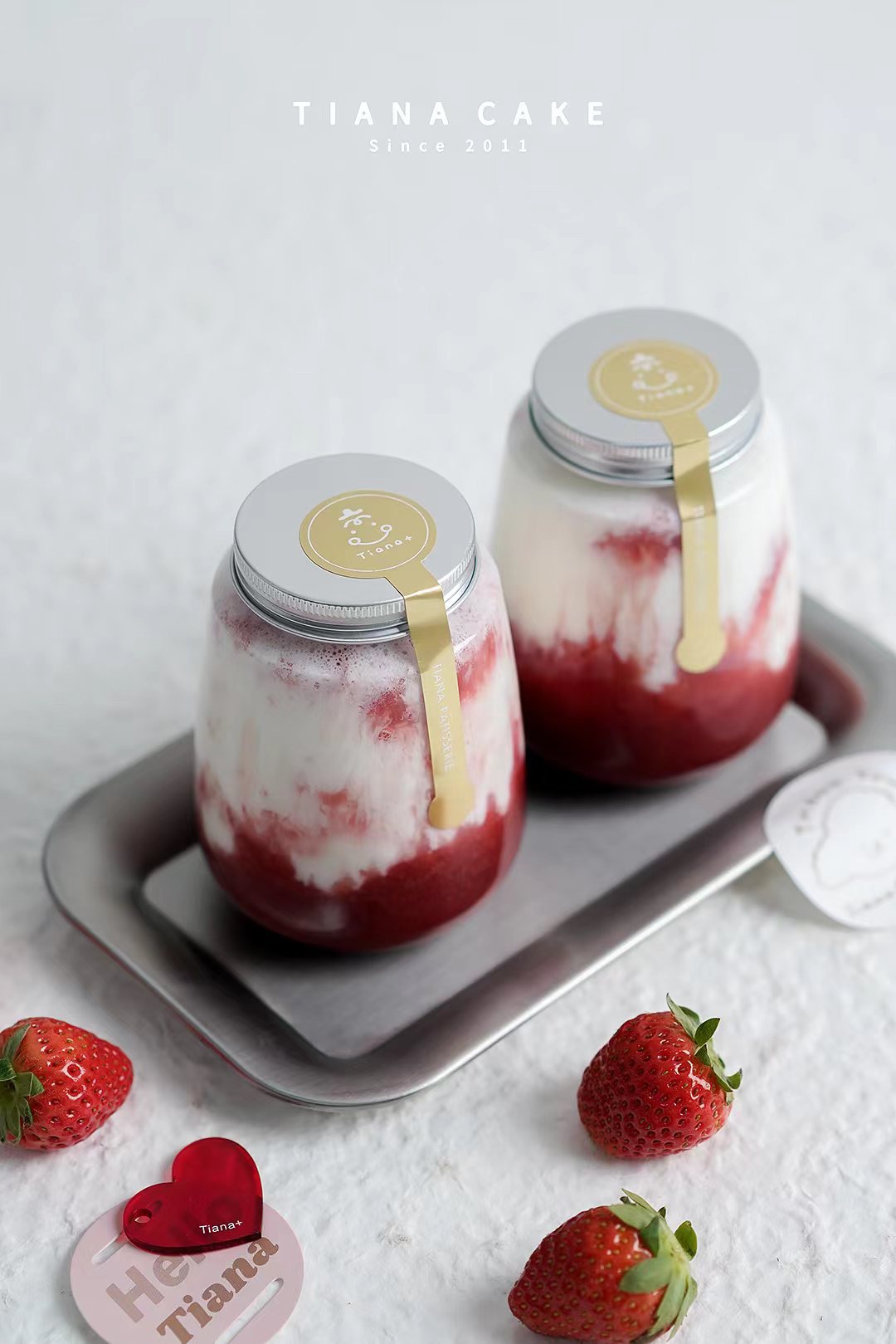 草莓🍓酸奶
