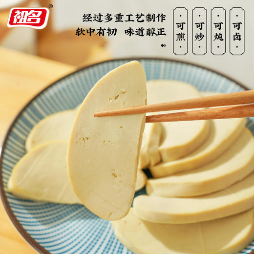 【3天内发货】祖名有机素鸡250g 商品图4