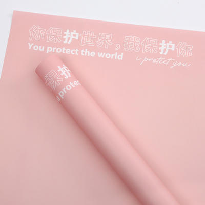 保护你-英文系列 商品图2