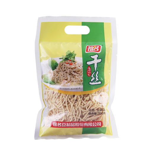 【3天内发货】祖名干丝200g*3炒菜凉拌 商品图4