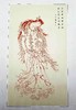 《弘一大师观音画集》，盒装散页，568mm*350mm 商品缩略图8