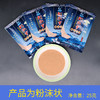 新泓宇-脚爽之星（25克*80袋）【泡脚粉、泡脚药包  足浴粉】 商品缩略图2
