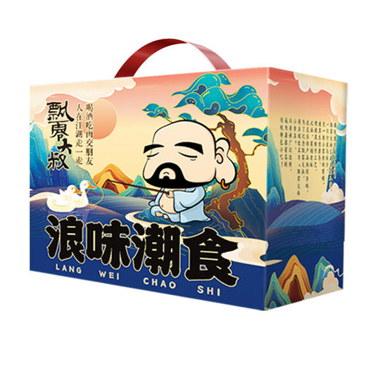 飘零大叔【年货礼盒】零食大礼包甜辣锁骨猪肉脯鹌鹑蛋卤味小吃特产 浪味潮食精品礼盒/1盒 商品图4