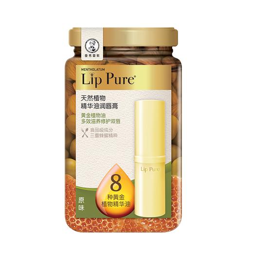 曼秀雷敦蜂蜜植萃精华油润唇膏4g 商品图1