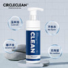【两支装送小毛巾】CIRCLECLEAN羽绒服干洗剂椰子油配方不伤手无残留地毯皮质沙发汽车内饰可用 商品缩略图2
