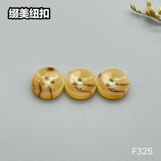 F325(整包购买) 商品图4