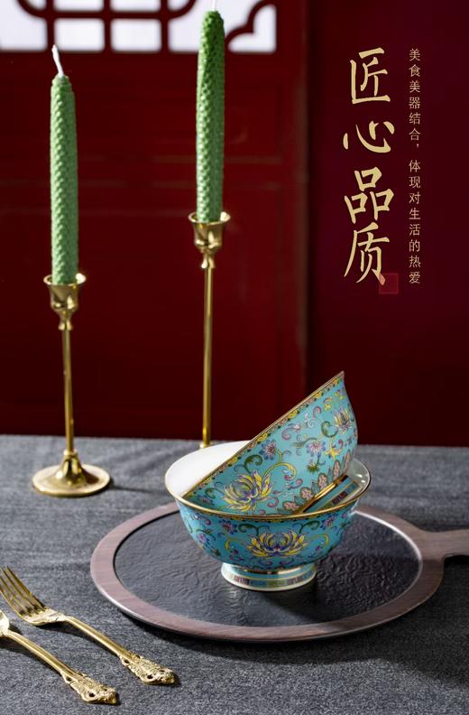 御窑系列珐琅彩碗 商品图3