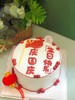 建军节国旗 国庆奶油蛋糕 下单前请仔细阅读商品详情 商品缩略图0