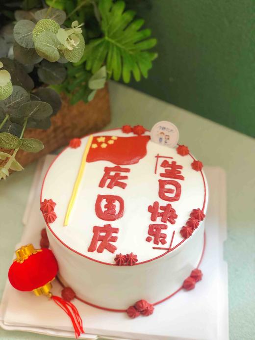 建军节国旗 国庆奶油蛋糕 下单前请仔细阅读商品详情 商品图0