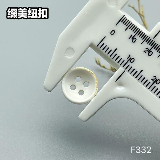 F332(整包购买) 商品图6