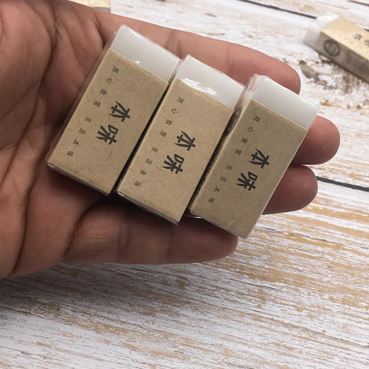晨光本味橡皮（小）AXPN0784少屑4B不伤纸学生用美术文具 商品图2