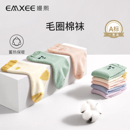 【母婴服配】嫚熙婴儿袜子春秋纯棉长袜直角翻口毛圈短袜新生儿宝宝中筒棉袜 商品图5