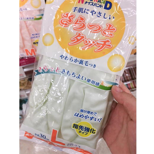 【店庆优选】昭和橡胶手套(粉色S号/M号/绿色L号) 优质材质 指尖加厚 时尚花边 商品图3