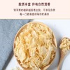 龙泉山古田银耳叶50g 商品缩略图3