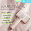 basa无线除螨仪家用床上手持小型紫外线杀菌机除螨神器床铺吸尘器 商品缩略图0