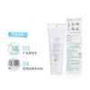 【一般贸易】日本芙丽芳丝freeplus净润洗面霜氨基酸泡沫洗面奶100ML 商品缩略图4