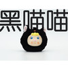 巴风特小羊捏捏团子-黑喵喵 商品缩略图0