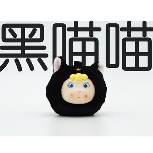 巴风特小羊捏捏团子-黑喵喵 商品图0