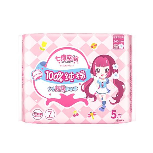七度空间 少女超薄纯棉 加量日用卫生巾245mm 5片 商品图0
