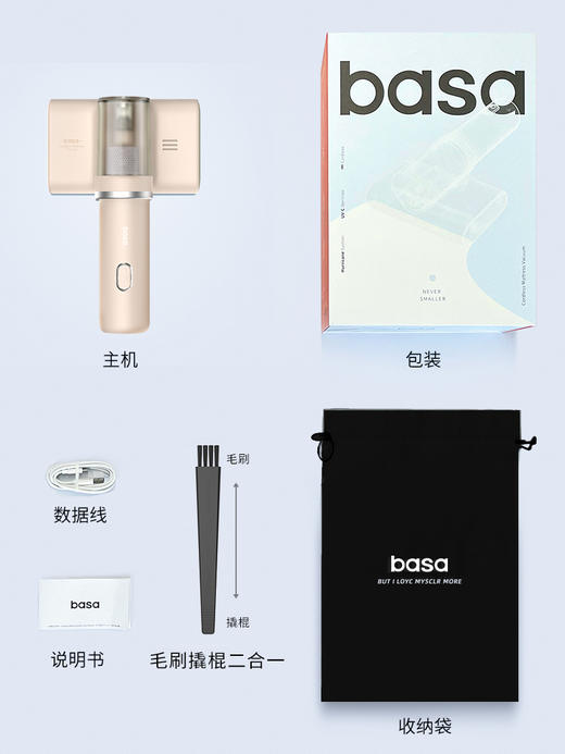 basa无线除螨仪家用床上手持小型紫外线杀菌机除螨神器床铺吸尘器 商品图5