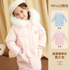 【加厚连帽中长款童装白鹅绒服】21年冬季新品女童加厚保暖羽绒服 商品缩略图1