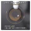 年抛 URIA&i-DOL 水光棕 14.0  着色12.8 玻璃珠系列 清透棕 （250 375 400 450~900 1000缺） 商品缩略图2