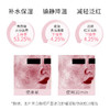 纽西之谜粉红芦荟清润舒缓凝胶100g 商品缩略图3