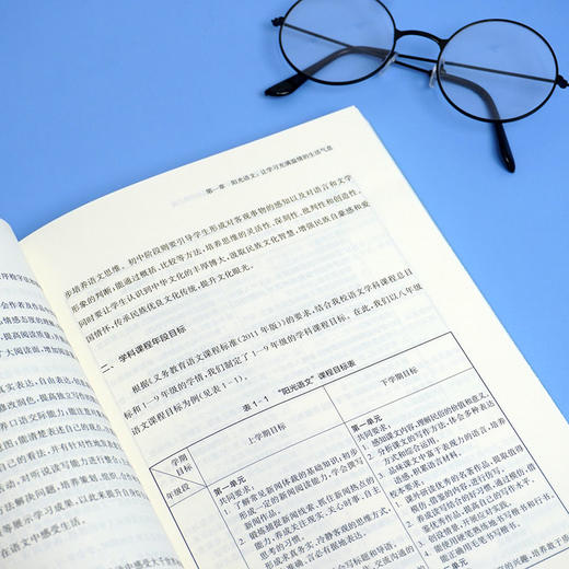 指向核心素养的课程统整框架：I AM BEST课程的学科之维 特色课程体系建构 学校教育文化建设 中小学案例 正版 华东师范大学出版社 商品图3