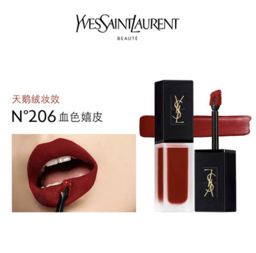 【授权商品】YSL哑光唇釉#206 商品图0