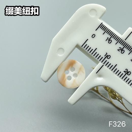 F326(整包购买) 商品图4