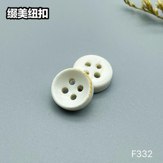 F332(整包购买) 商品图1