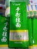 今麦郎面条 手打挂面劲宽面 800g 商品缩略图0