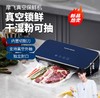 摩飞真空封口机小型家用食品密封机 商品缩略图0