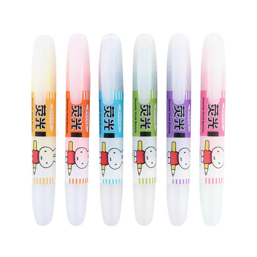 晨光荧光笔米菲MF5301标记笔彩色学生用文具记号笔划重点 商品图0