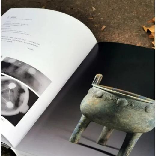 《汉淮传奇：噩国青铜器精粹》，大16开 商品图3