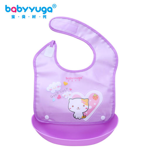 宝贝时代可拆卸儿童围兜 商品图2