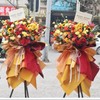 （赚他一个亿）高端巨型开业花篮1对 商品缩略图0