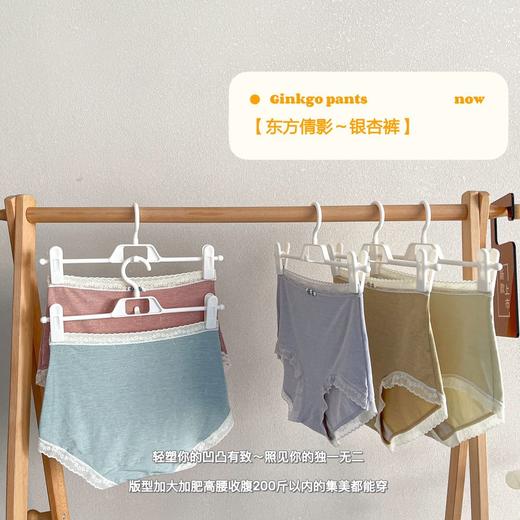 【店主推荐 裸感无痕内裤五条装！】蕾丝内裤女超薄透气性感镂空舒适少女日系甜美三角裤 商品图3