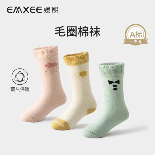 【母婴服配】嫚熙婴儿袜子春秋纯棉长袜直角翻口毛圈短袜新生儿宝宝中筒棉袜 商品图6