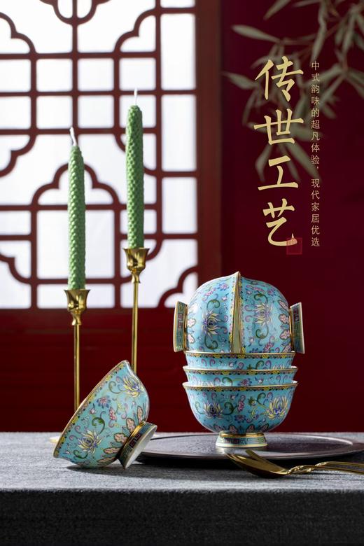 御窑系列珐琅彩碗 商品图1