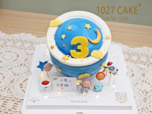 1027CAKE |  星球敲敲乐 太空 挖土机 巧克力外壳 商品图2