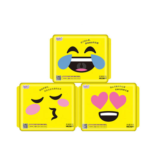 自由点 YY芯 超薄夜用卫生巾290mm 8片 商品图1