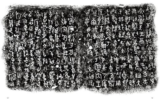 《汉淮传奇：噩国青铜器精粹》，大16开 商品图7