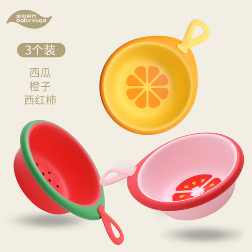 宝贝时代水果婴儿脸盆 商品图1