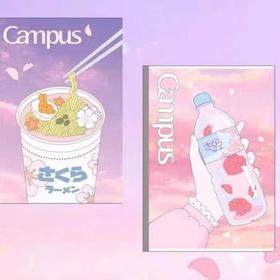 国誉KOKUYO越南联名限定本樱花汽水泡面B5笔记本100页进口纸张