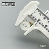 F323(整包购买) 商品缩略图3