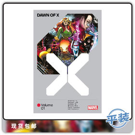 合集 X黎明 平装版第一卷 Dawn Of X Tp Vol 01