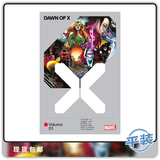 合集 X黎明 平装版第一卷 Dawn Of X Tp Vol 01 商品图0